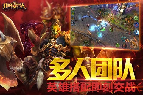 我的兽人(图2)