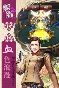 胭脂(图4)
