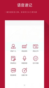 百销帮CRM(图4)