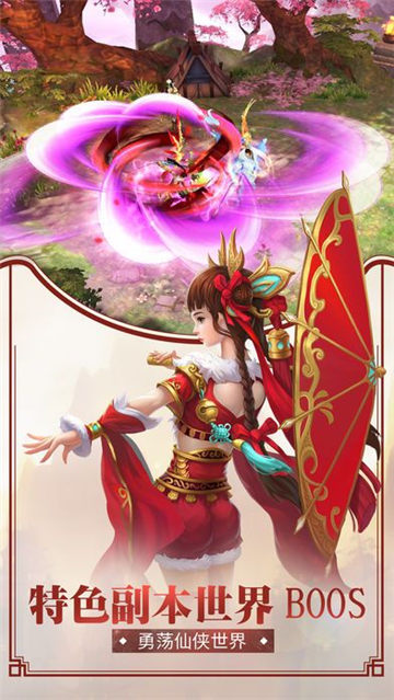 天之衡(图3)