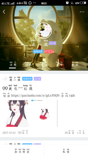 大白社区(图3)