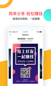 卷皮九块邮(图2)