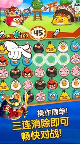 愤怒的小鸟大作战修改版破解游戏(图三)