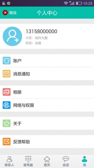居生活(图1)