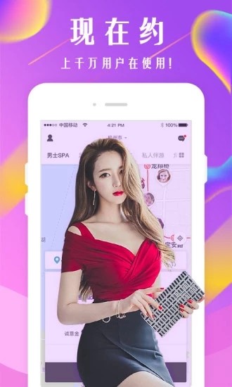 现在约(图4)