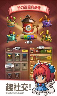 乱斗堂3(图2)
