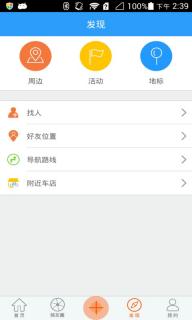 云骑(图3)