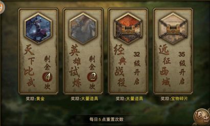 大皇帝OL(图4)