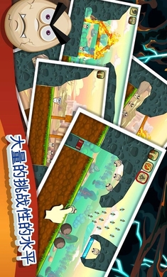 灾难降临2破解游戏(图四)