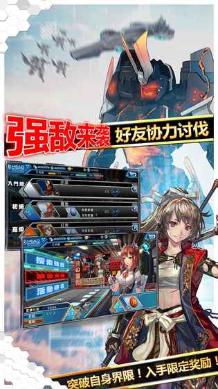 魔力物语(图4)