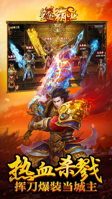 皇途霸业(图1)