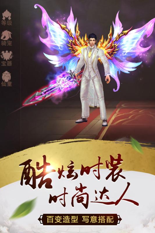 天尊令(图3)