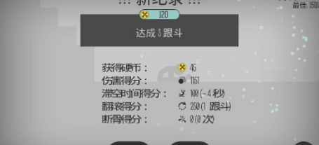玩坏火柴人(图1)