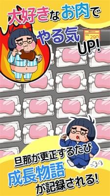我家老公真不帥(圖3)