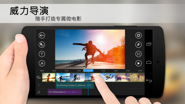 PowerDirector(图2)