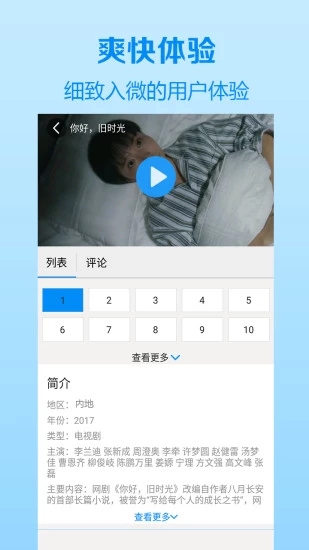 运沚影院(图1)