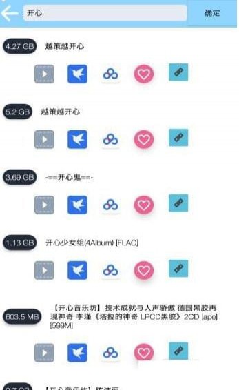 幻影磁力(图1)