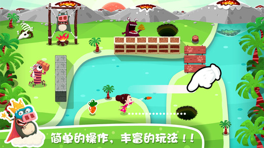放了那只豬破解游戲(圖三)