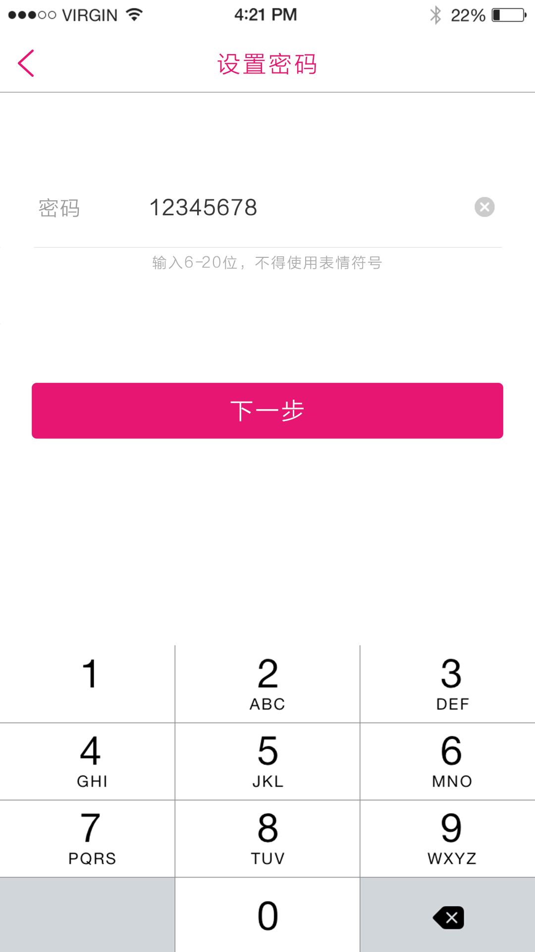 艺火(图2)