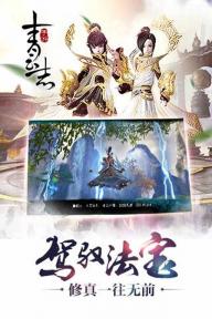 青云志(图5)
