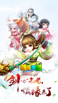 萌萌軍團(圖1)