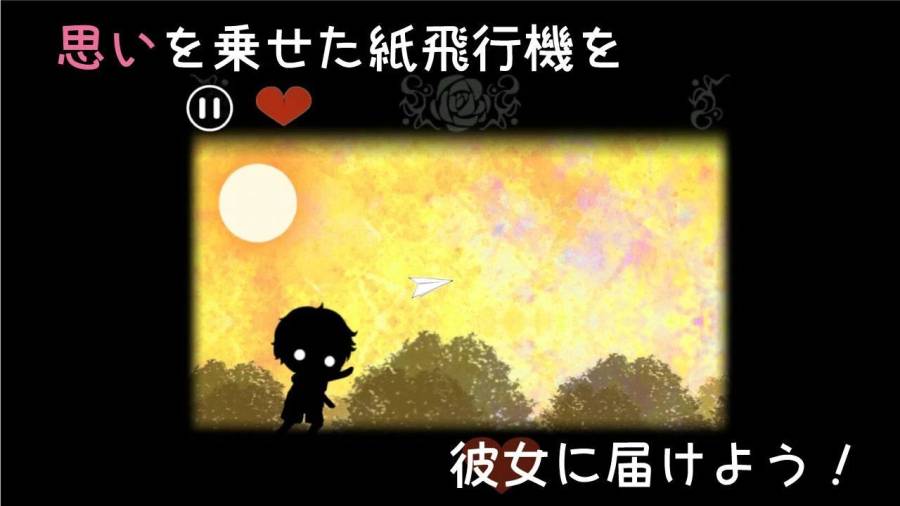 传送爱的往事(图2)