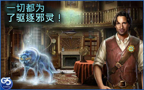 隐藏历险(图3)