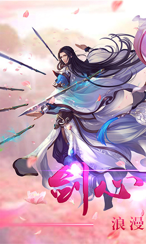幻剑天刀(图1)
