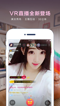 3D播播VR(图2)