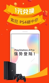 云兑宝商城(图2)