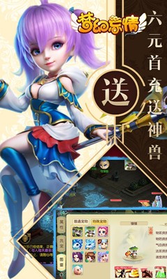 梦幻忘情(图3)