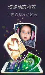 魔幻手指(图4)