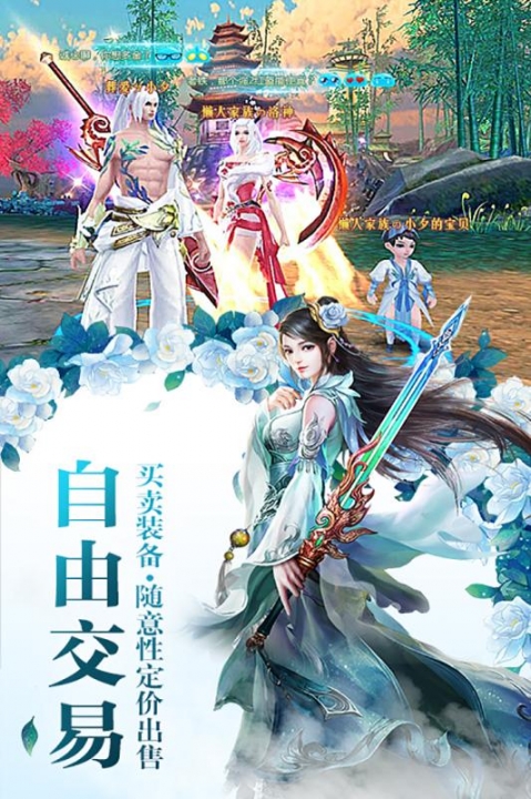 百战封魔(图2)