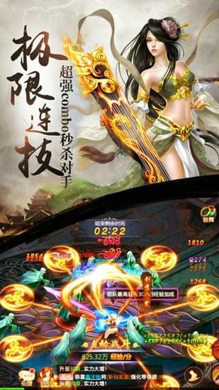武道破天(图3)