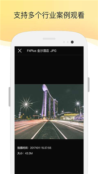 F4 Plus(图3)