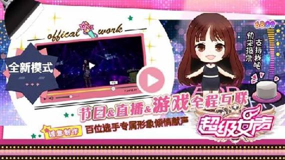 超级女声2022版(图3)