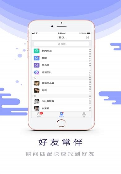 密说(图3)