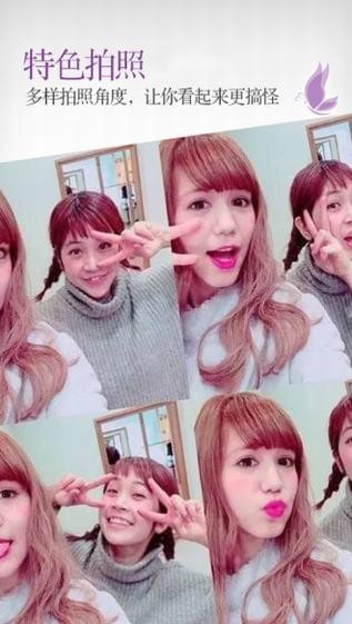 哆美相机(图3)