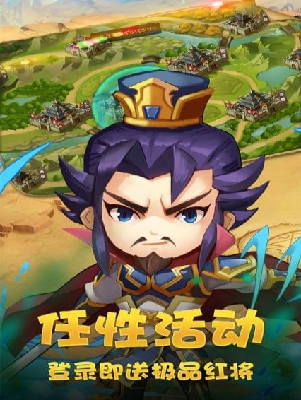穿行三国(图1)