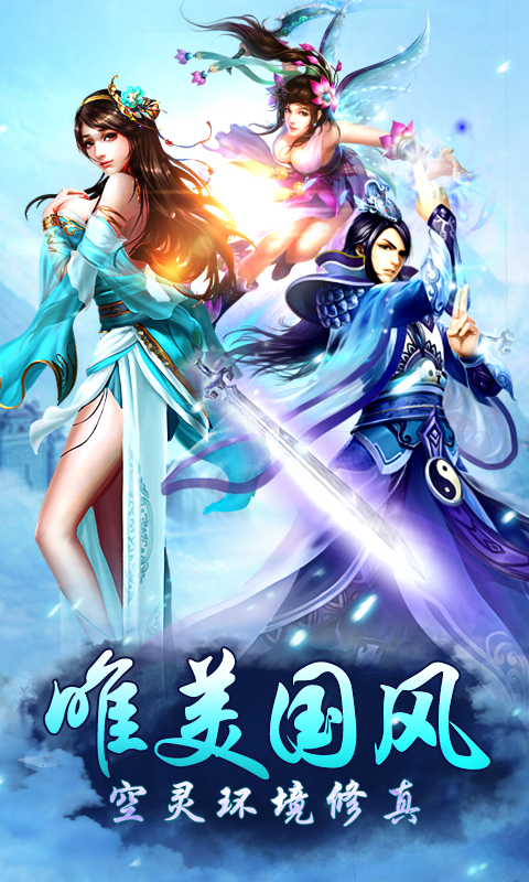 秦国美人传(图1)