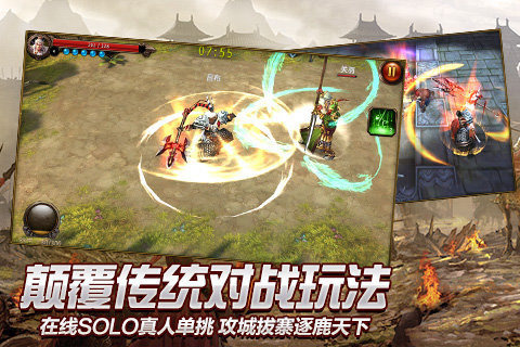 无双战神2022版(图1)