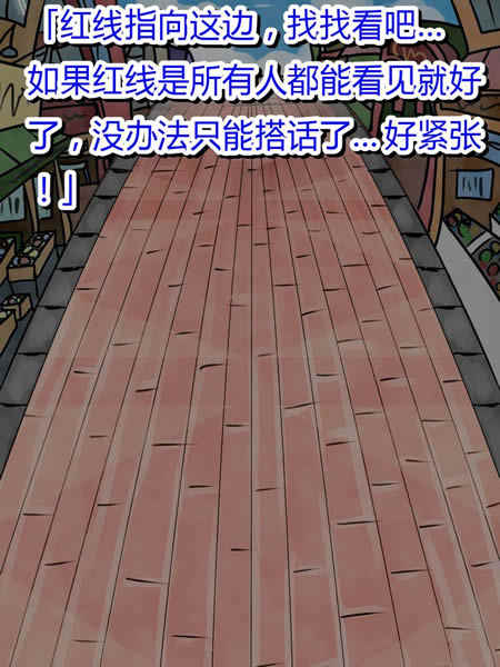 命中注定的人(图4)