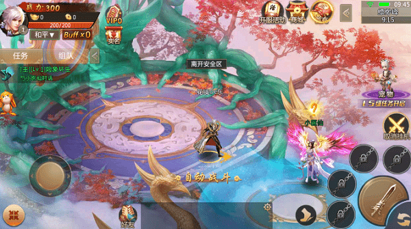 剑道封圣(图4)