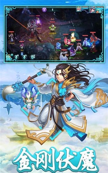 白蛇问仙(图2)