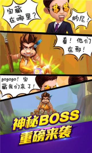 奔跑吧兄弟：跑男来了(图2)