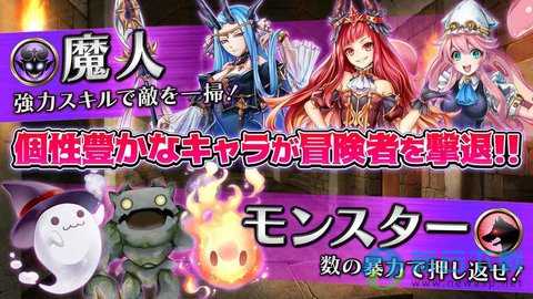 魔物迷宫(图3)