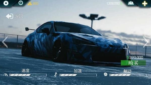 真實泊車2(圖4)