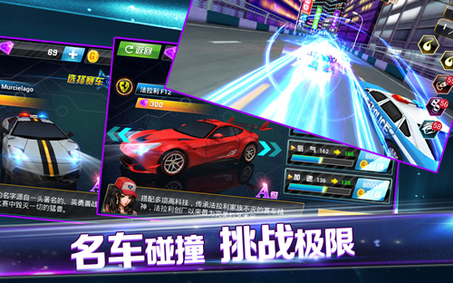 3D车神传说(图三) 3D车神传说破解游戏(图三)