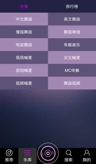 九酷DJ(图3)