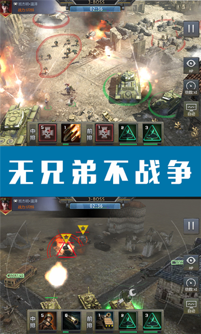 钢铁荣耀(图4)
